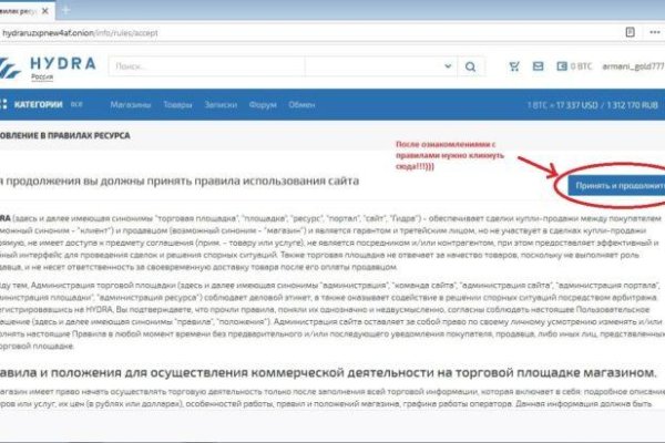 Кракен даркнет ссылка на сайт