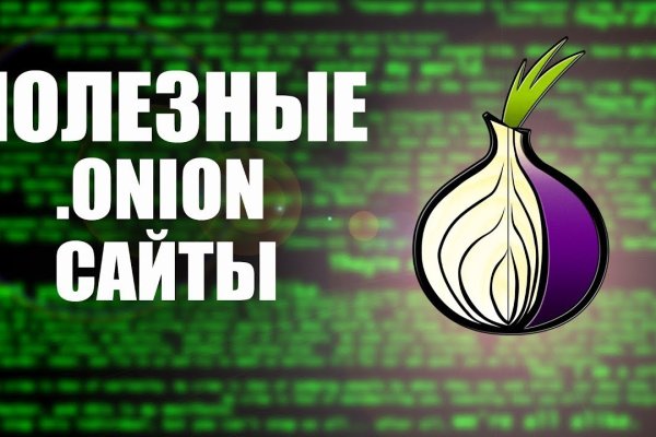 Гидра зайти кракен