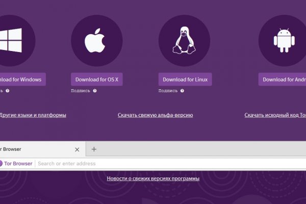 Кракен площадка kr2web in