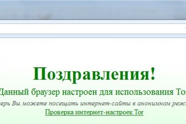 Кракен это гидра