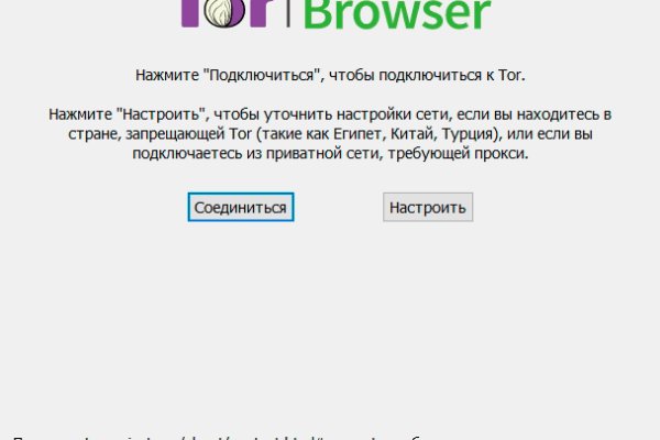 Действующие ссылки на кракен