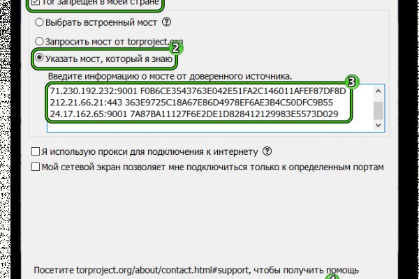 Дарк нет вход