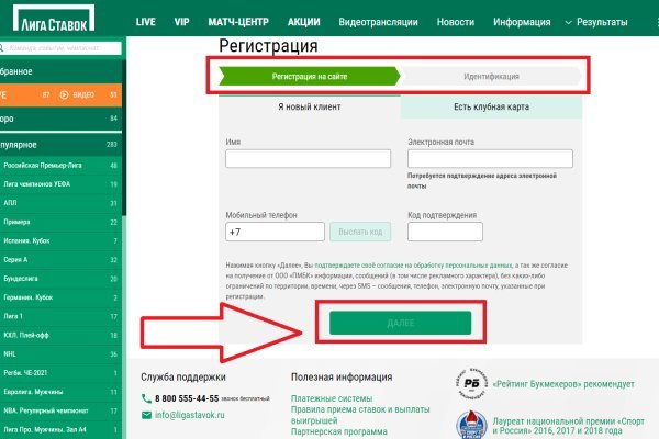 Кракен сайт at