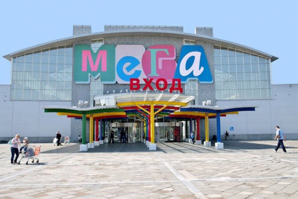 Кракен маркет зайти