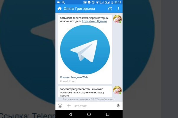 Даркнет маркет кракен onion