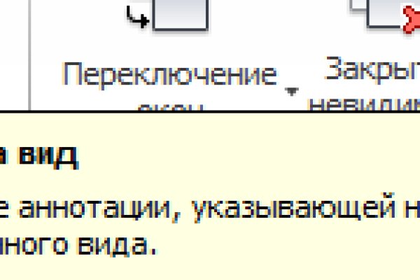 Купон кракен даркнет