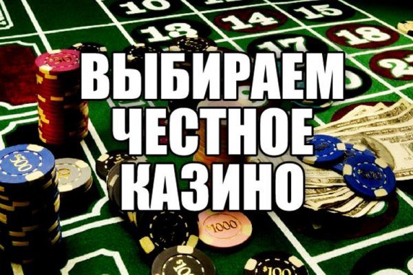 Ссылка на кракен оригинал