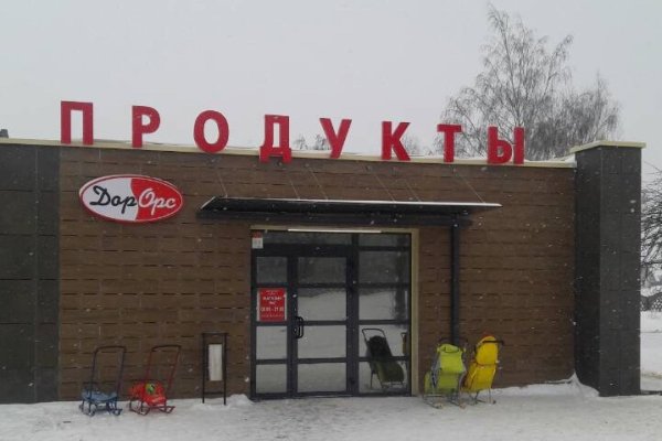 Сайт наркотиков купить