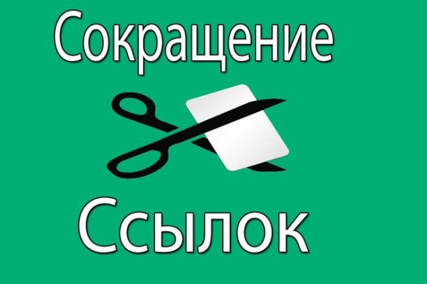 Что будет если зайти в кракен