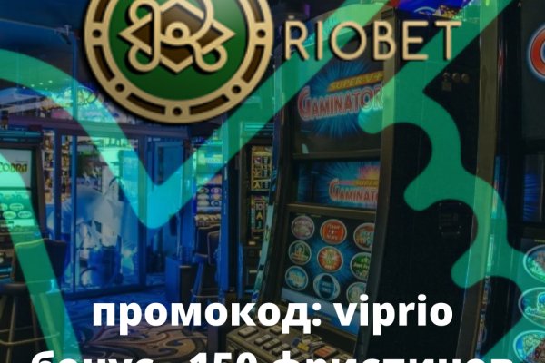 Магазин даркнета