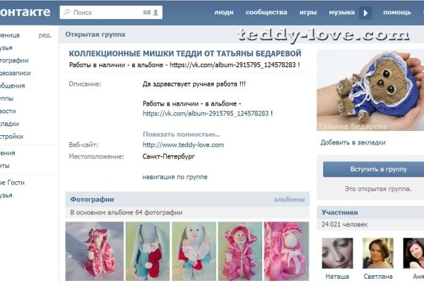 Кракен даркнет текст