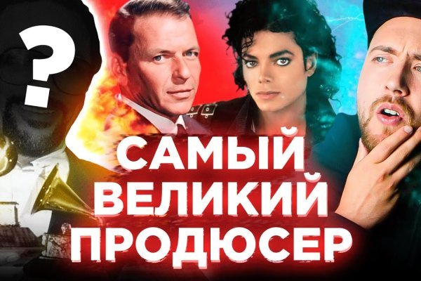 Не могу зайти в аккаунт кракен