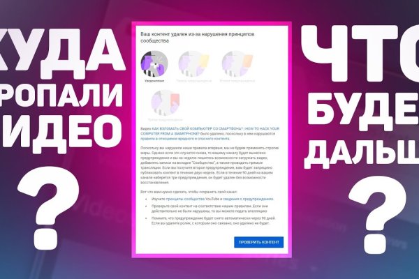 Кракен маркет что это