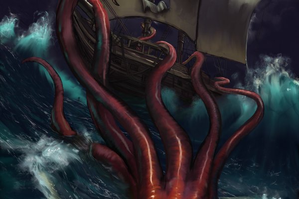 Kraken 13 at com