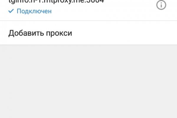 Kraken в россии