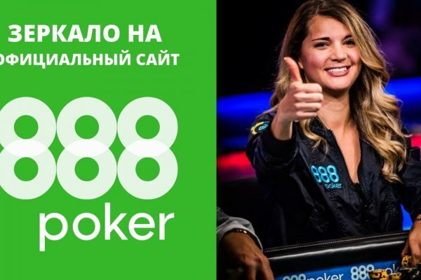 Что продают на сайте кракен