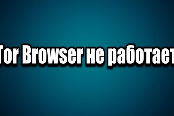 Kraken com зеркало