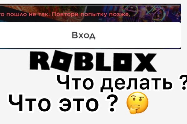 Кракен сайт как зайти