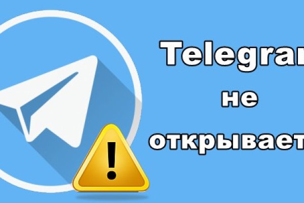 Кракен маркетплейс телеграм