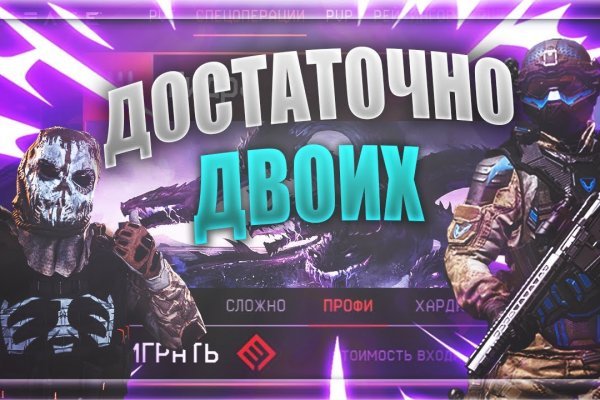 Кракен офф сайт