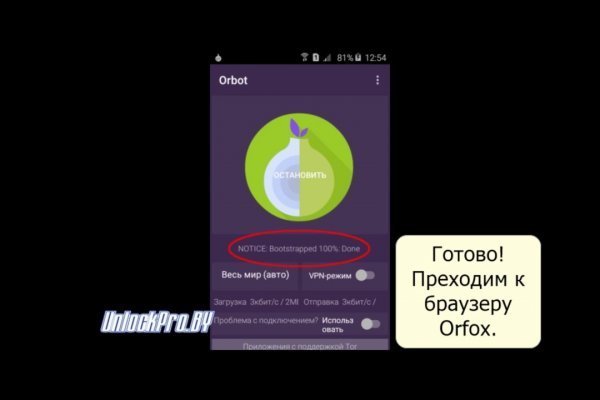 Кракен сайт в тор браузере ссылка