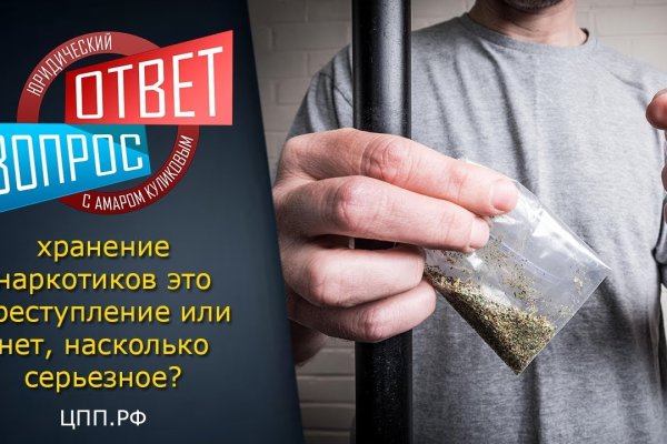 Как зарегистрироваться в кракен в россии