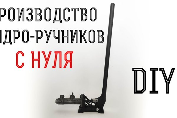 Ссылка на кракен маркет