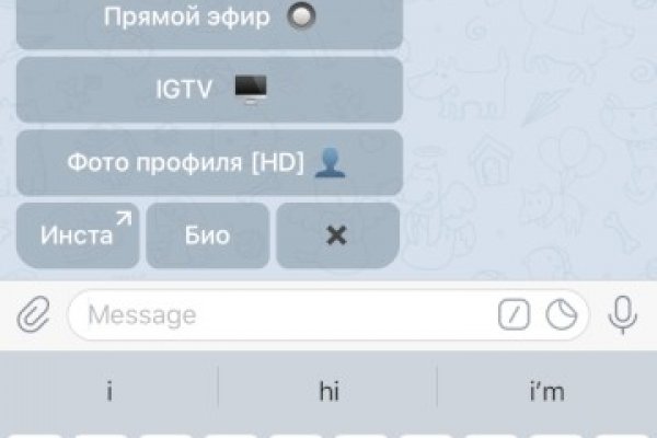 Kraken ссылка зеркало рабочее