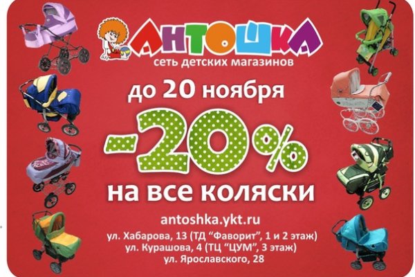 Tor kraken маркет