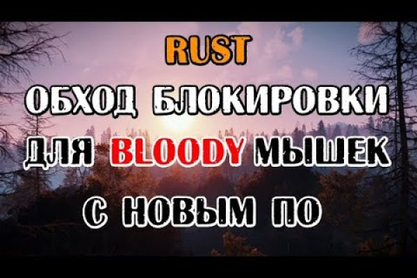 Кракен вход магазин