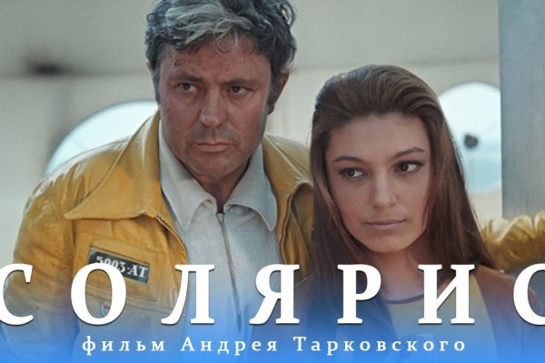 Кракен драг