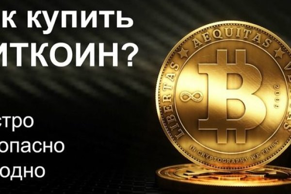 Как зарегаться на кракене