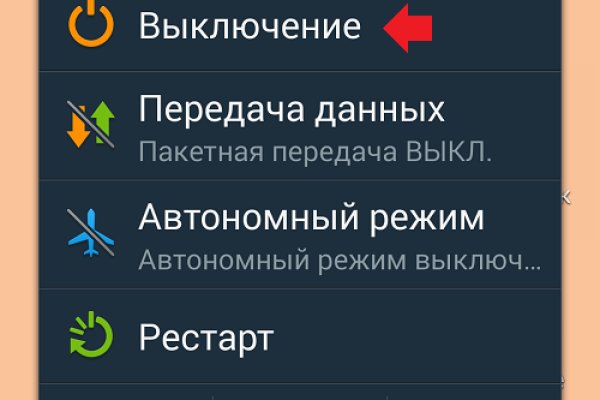 Купить наркотики онлайн