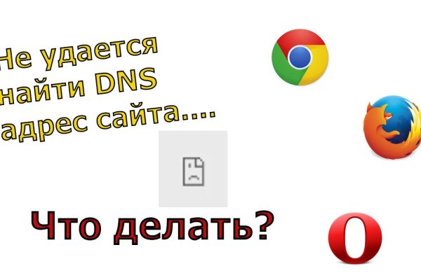 Кракен продажа