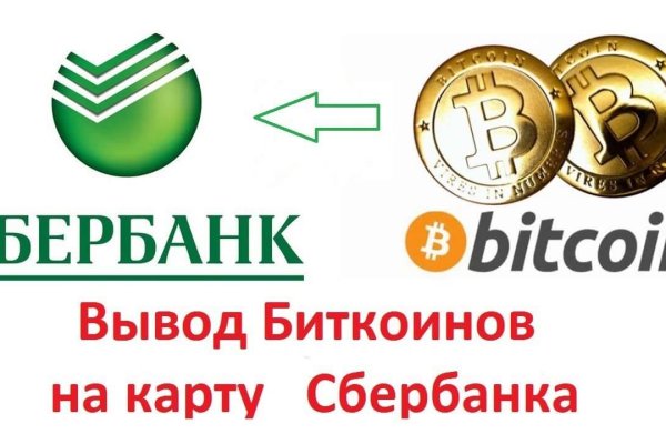 Кракен даркнет аккаунт