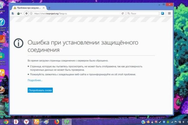 Кракен маркетплейс kraken clear com