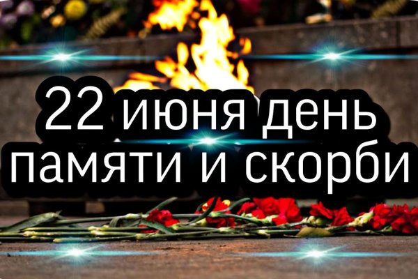 Mega darknet ссылка