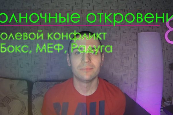 Кракен плейс