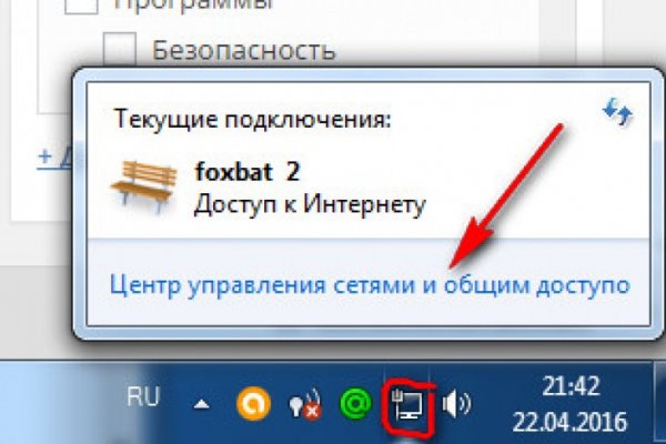 Kraken рынок