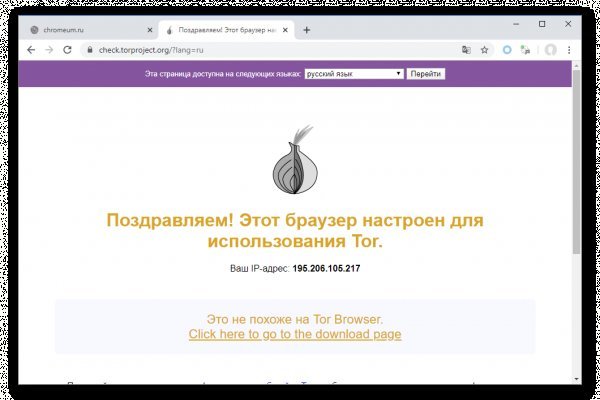 Кракен меф