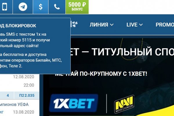 Kraken зеркала маркетплейс