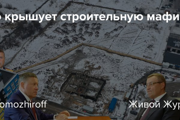 Кракен браузер ссылка
