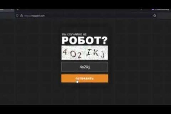 Кракен сайт войти