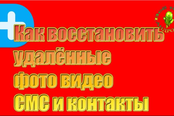 Кракен маркет kr2web in