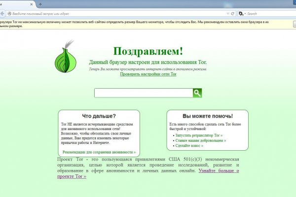 Kraken вход kraken torion