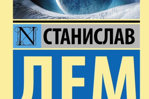 Кракен порошок