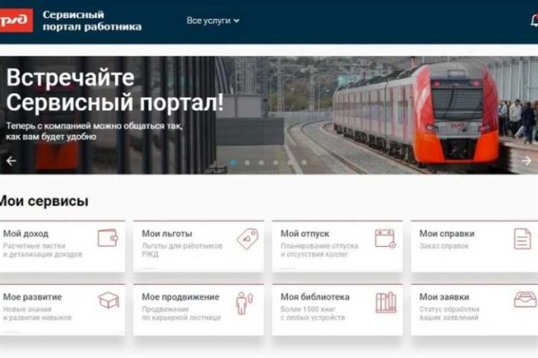 Логин и пароль от кракен