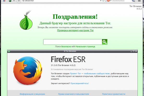 Рабочий сайт kraken